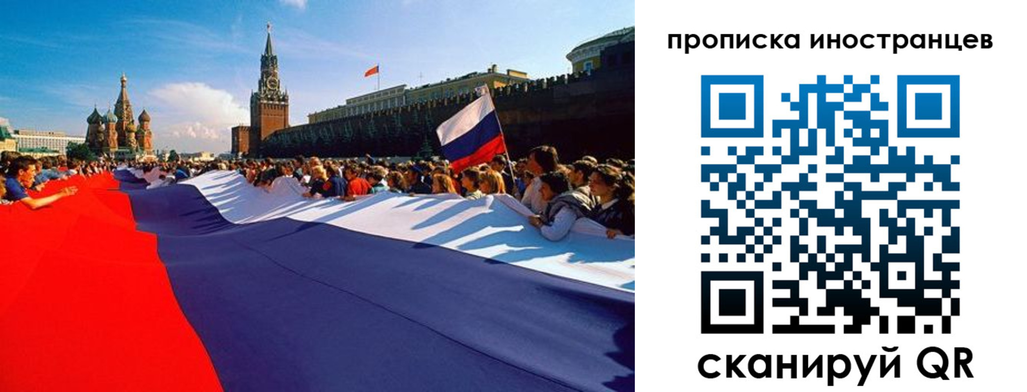 пропишу в квартире в Балахне